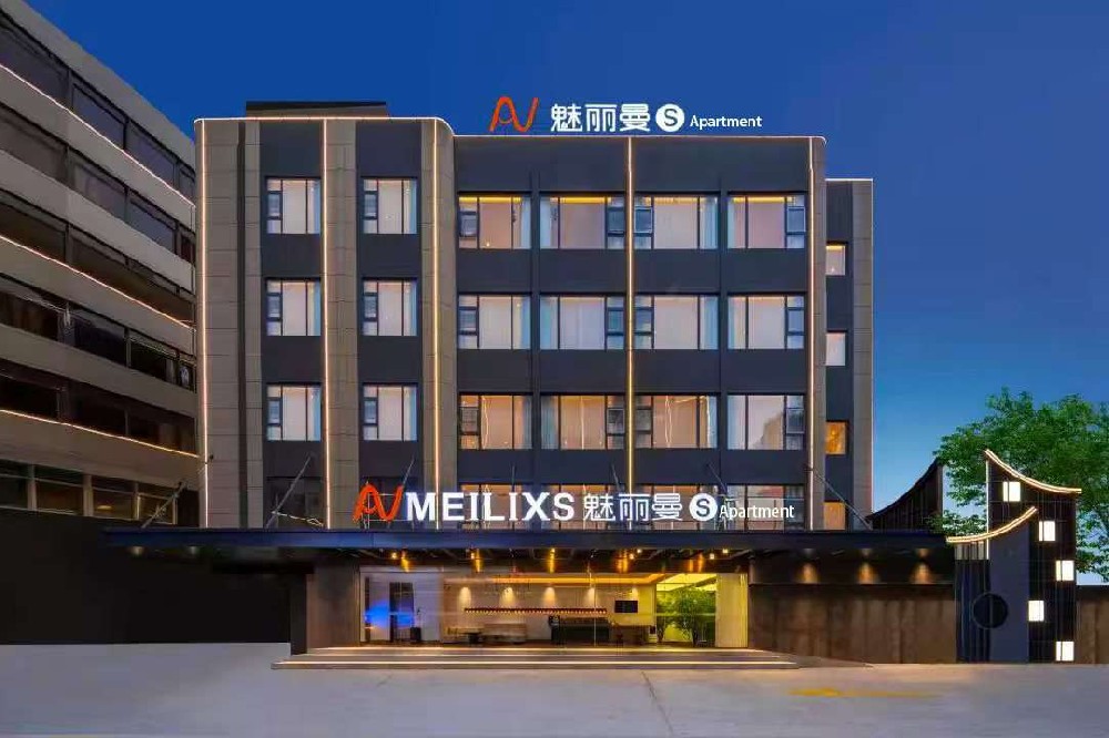 魅丽曼S Apartment （潮州古城店）